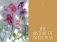 Sweet Pea School: Growing & Arranging the Garden’s Most Romantic Blooms фото книги маленькое 7