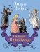 Спящая красавица. Рис. Б. Дехтерёва фото книги маленькое 2