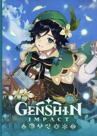 Genshin Impact на каждый день с наклейками (зеленый) фото книги