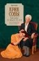 Крик совы фото книги маленькое 2