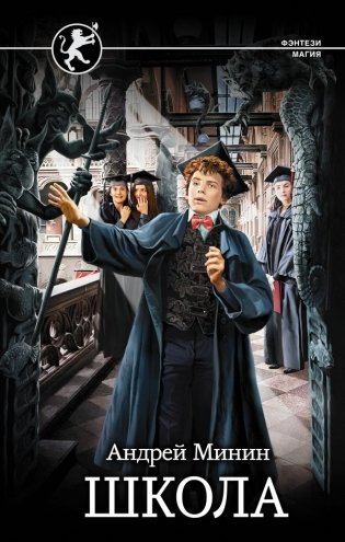 Школа фото книги