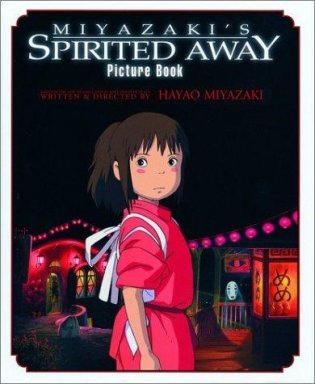 Miyazaki's Spirited Away Picture Book фото книги