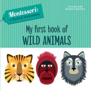 My First Book of Wild Animals фото книги