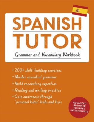 Spanish tutor: grammar and vocabulary workbook (learn spanish with teach yourself) фото книги
