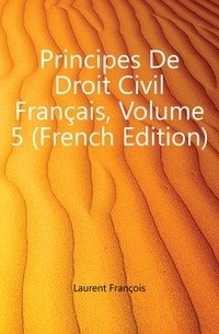 Principes De Droit Civil Francais, Volume 5 (French Edition) фото книги