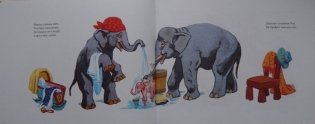 Слонёнок Рам фото книги 7