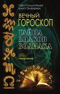 Творчество на коленке фото книги