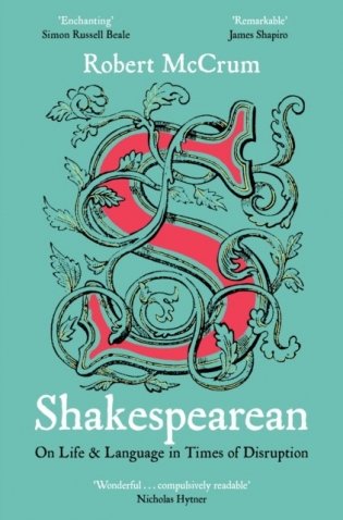 Shakespearean: On Life & Language in Times of Disruption фото книги