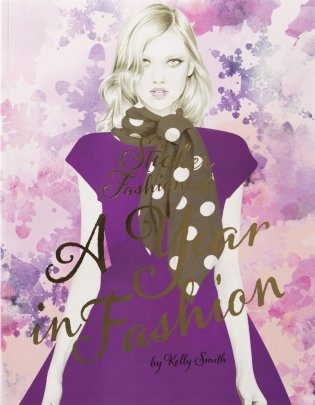A Year in Fashion: Sticker Fashionista фото книги