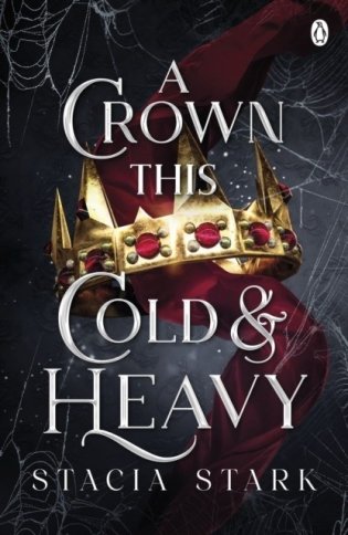 Crown this cold and heavy фото книги
