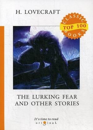 The Lurking Fear and Other Stories фото книги
