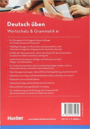 Deutsch Uben: Wortschatz & Grammatik B1 фото книги 2