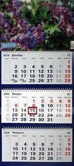 Календарь квартальный "Цветы" на 2020 год (вид 6) фото книги