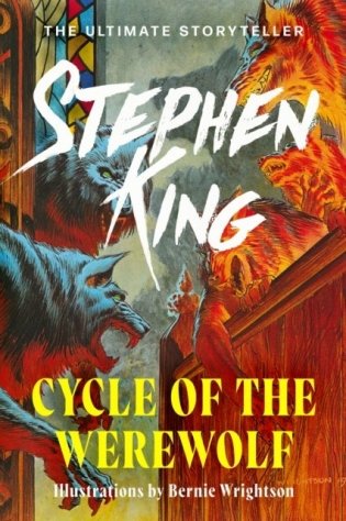 Cycle of the Werewolf фото книги