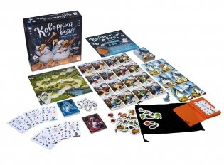 Коварный волк и пропавшая нота фото книги 2