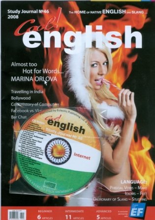 Cool English Magazine № 46 журнал фото книги