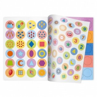 Книжка с наклейками. Счет и формы фото книги 3