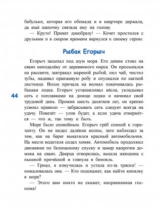 Копилка Буль-буль фото книги 6