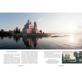 Переславль-Залесский фото книги 4