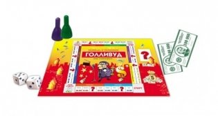 Экономическая игра "Играем в деньги. Голливуд" фото книги