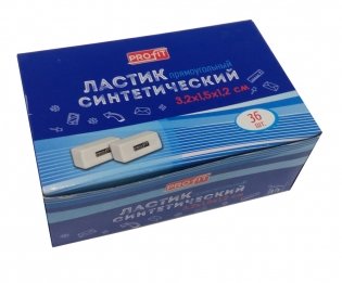 Ластик синтетический (белый) 32x15x12 мм фото книги 2