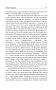 Алые паруса. [Бегущая по волнам] фото книги маленькое 11