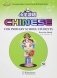 Chinese for Primary School Students 5. Textbook 5 + Exercise Book 5A + Exercise Book 5B (+ CD-ROM; количество томов: 3) фото книги маленькое 3