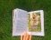 Революция Гутенберга: книги эпохи перемен фото книги маленькое 10