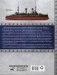 Самые известные корабли мира фото книги маленькое 3