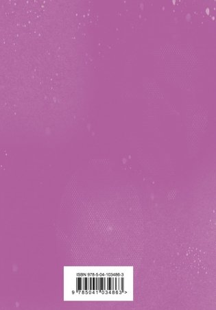 Ежедневник учителя фото книги 5