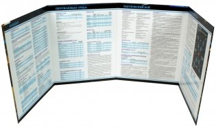 Starfinder. Основная книга правил фото книги 3