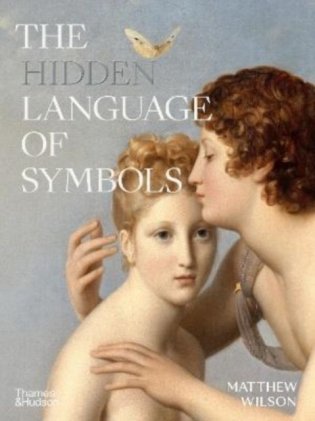 The hidden language of symbols фото книги