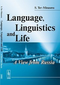 Language, Linguistics and Life: A View from Russia (in English) фото книги