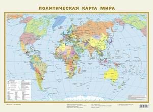 Политическая карта мира. Наглядное пособие фото книги