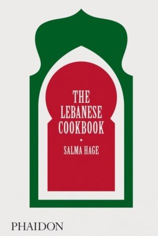 The Lebanese Cookbook фото книги