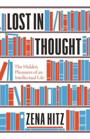 Lost in Thought: The Hidden Pleasures of an Intellectual Life фото книги