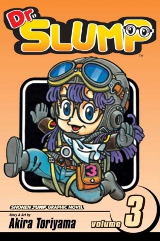 Dr. Slump, Vol. 3      Pa фото книги