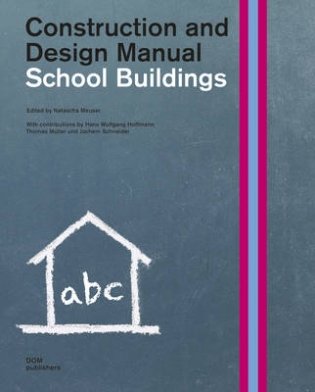 School Buildings. Construction & Design Manual фото книги