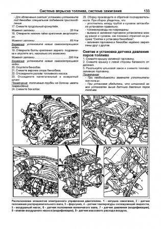 Mercedes-Benz ML (W163) ML320, ML430. Модели 1997-2002 года выпуска с бензиновыми двигателями. Руководство по ремонту и техническому обслуживанию фото книги 7