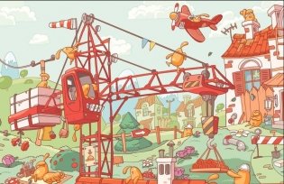 Желейчики на стройке фото книги 5