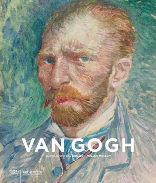 Van Gogh фото книги