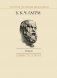 История греческой философии в 6-ти томах. Том 3. Софисты. Сократ фото книги маленькое 2