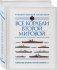 Все корабли Второй Мировой фото книги маленькое 3