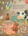 Лизелотта прыгает по лужам фото книги маленькое 6