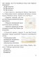 Літаратурнае чытанне. Тэматычны кантроль. 2 клас фото книги маленькое 5
