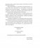 Развиваем эмоциональный интеллект. Как прокачать свой EQ за 24 недели. Практика фото книги маленькое 6
