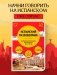 Испанский разговорник фото книги маленькое 4