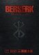 Berserk Deluxe Volume 11 HC фото книги маленькое 2