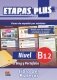 Etapas Plus B1.2 - El blog y portafolio - Libro del profesor фото книги маленькое 2