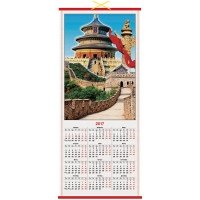 Календарь настенный "Циновка. Музей", на 2017 год фото книги